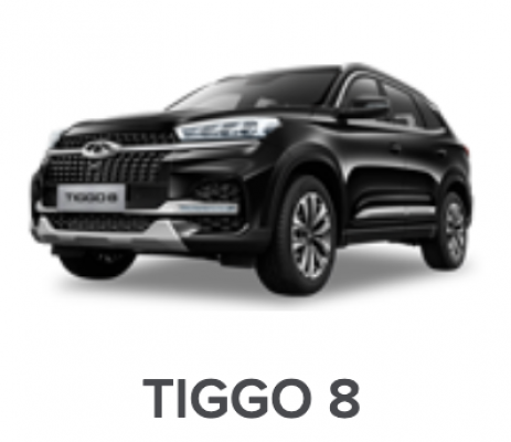 Отзывы Химчистка Tiggo 8